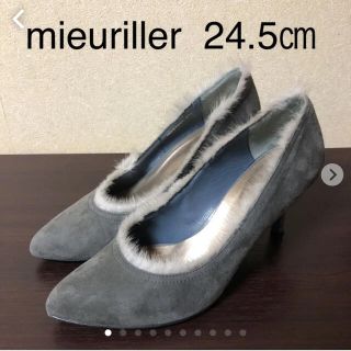 ギンザカネマツ(GINZA Kanematsu)のmieuriller☆グレーファー付きパンプス24.5㎝(ハイヒール/パンプス)