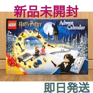 レゴ(Lego)の新品 未開封 レゴ ハリーポッター 2020 アドベントカレンダー 75981(SF/ファンタジー/ホラー)