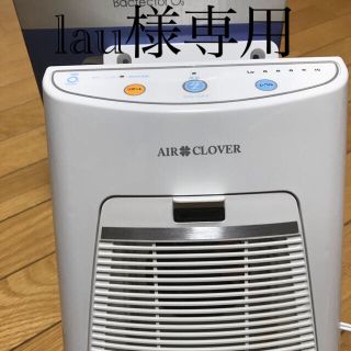 10月値下げ！タムラテコ　オゾン脱臭機エアクローバー　半額以下