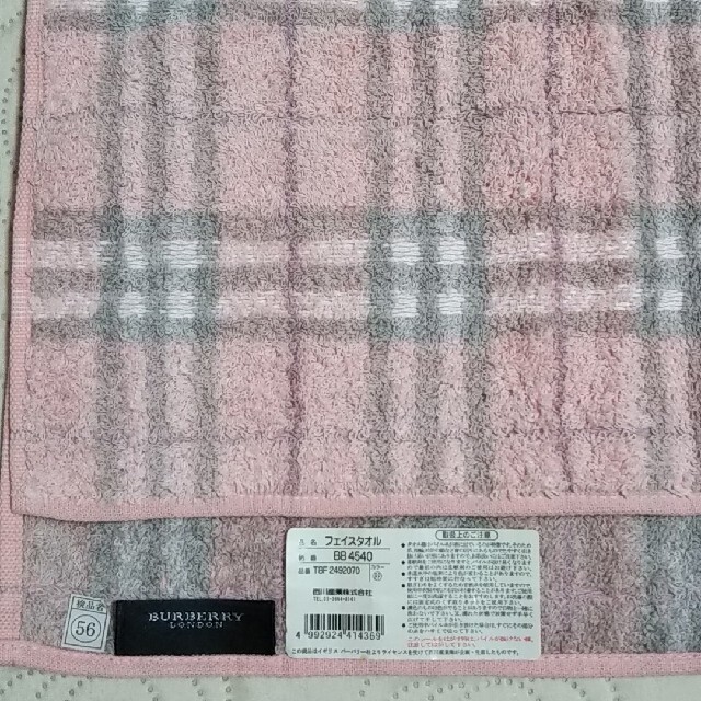 BURBERRY(バーバリー)の新品 バーバリー フェイス タオル ピンクチェック インテリア/住まい/日用品の日用品/生活雑貨/旅行(タオル/バス用品)の商品写真