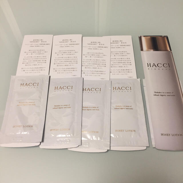 HACCI(ハッチ)のHACCI 化粧水サンプル コスメ/美容のキット/セット(サンプル/トライアルキット)の商品写真