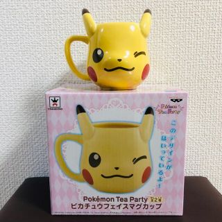 ポケモン(ポケモン)のピカチュウ マグカップ(グラス/カップ)