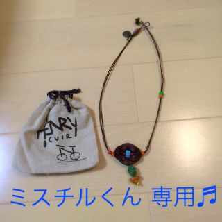 45rpm(ネックレス)のフリマアイテム一覧 45rpm(ネックレス)のフリマアイテム一覧