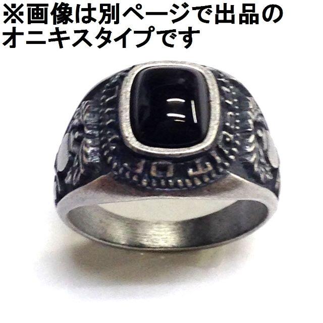 日本製 ターコイズリング☆サイドに紋章をあしらったアンティーク調指輪 メンズのアクセサリー(リング(指輪))の商品写真