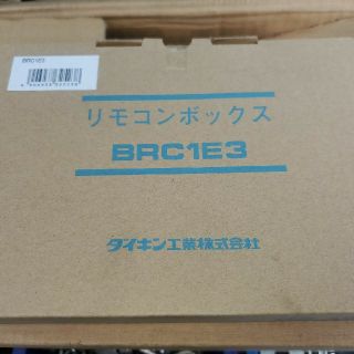 ダイキン(DAIKIN)のぼく様専用　リモコン10個(その他)