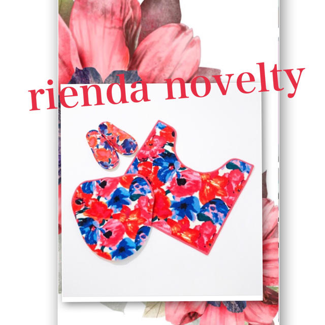 rienda(リエンダ)のrienda novelty インテリア/住まい/日用品のラグ/カーペット/マット(トイレマット)の商品写真