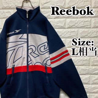 リーボック(Reebok)の【Reebok】刺繍ワンポイント＊トラックジャケット＊ビッグロゴ＊フルジップ(ジャージ)