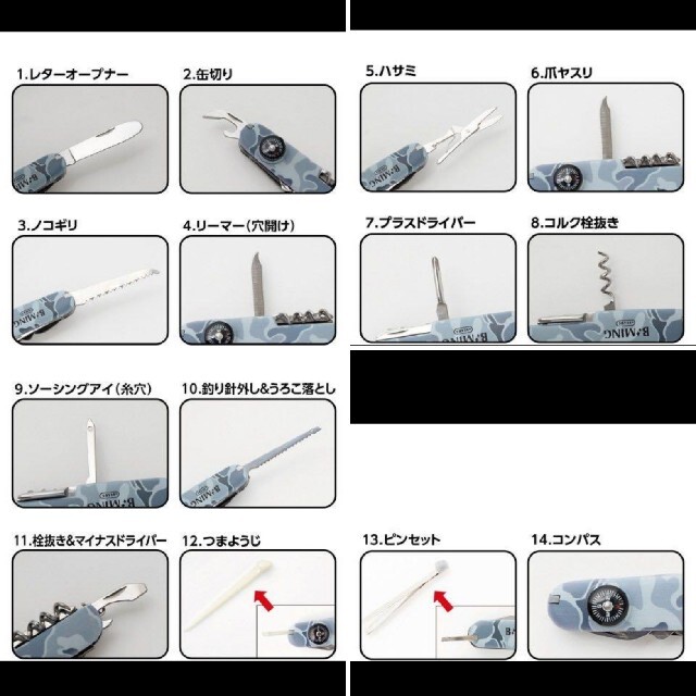 BEAMS(ビームス)のMonoMax　付録 男の工具図鑑　 ビーミング by ビームス マルチツール スポーツ/アウトドアのアウトドア(登山用品)の商品写真