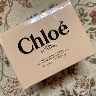 クロエ(Chloe)の新品未使用！未開封！クロエ ボディクリーム(ボディクリーム)