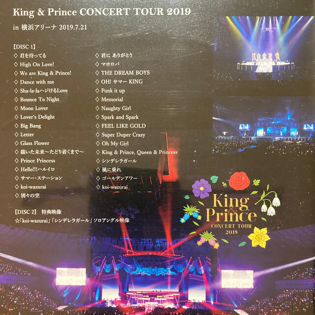 King ＆ Prince CONCERT TOUR 2019 DVDの通販 by Baggio3939's shop ...