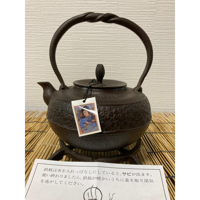 新入荷!新品、タグ付、真作保証】岩手県奥州 佐秋鋳造所 佐藤 新入荷!新品、タグ付、真作保証】岩手県奥州 佐秋鋳造所 佐藤