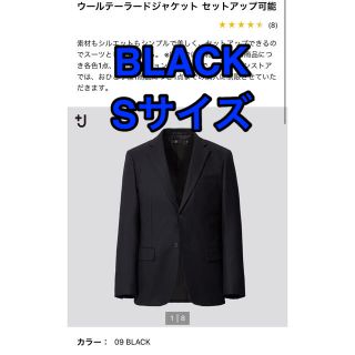 ユニクロ(UNIQLO)のUNIQLO ＋J ウールテーラードジャケット セットアップ可能　BLACK S(テーラードジャケット)