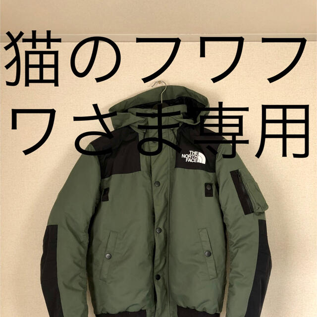 sacai(サカイ)のSACAI NORTH 猫のフワフワ様専用 メンズのジャケット/アウター(ダウンジャケット)の商品写真