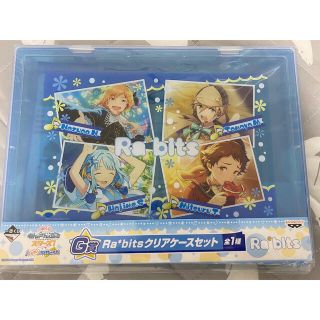 バンプレスト(BANPRESTO)のあんさんぶるスターズ 一番くじ G賞 Ra*bits クリアケースセット(キャラクターグッズ)