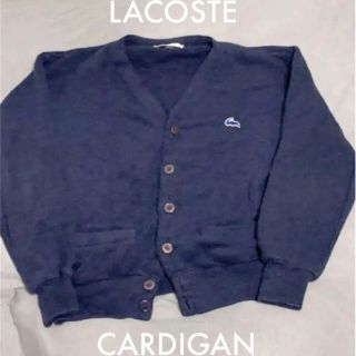 ラコステ(LACOSTE)の【良品】LACOSTE カーディガン 紺(カーディガン)