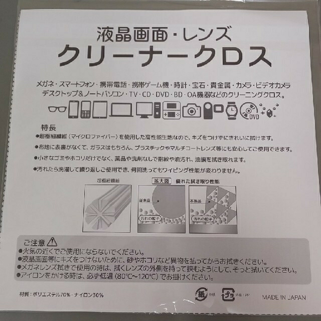 光文社(コウブンシャ)の源太・緑星 株教室 DVD エンタメ/ホビーの本(ビジネス/経済)の商品写真