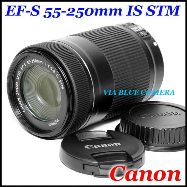 手ブレ補正☆250mm 望遠レンズ☆EF-S 55-250mm IS STM 上品 36.0%割引