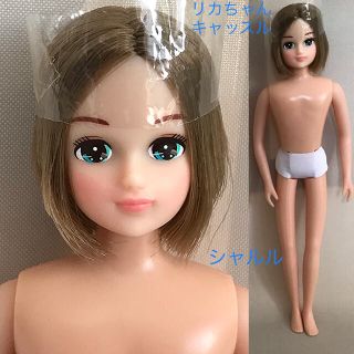 タカラトミー(Takara Tomy)の貴重【シャルル】リカちゃんキャッスル ボーイフレンド リカちゃん 人形 ドール (キャラクターグッズ)