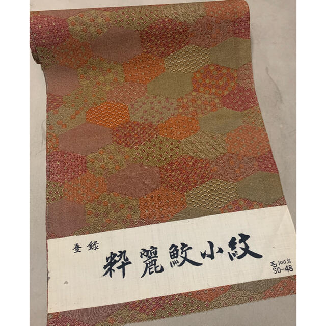反物 ウール ハンドメイドの素材/材料(生地/糸)の商品写真
