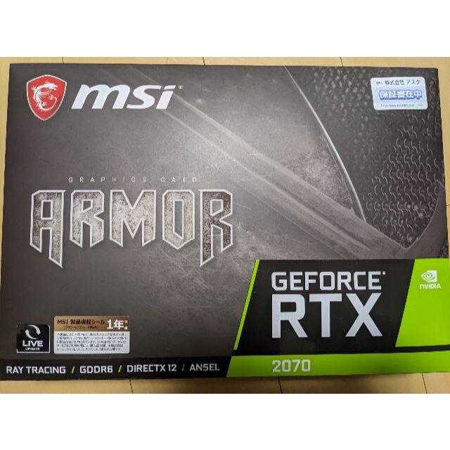 GeForce RTX 2070 ARMOR 8GPC/タブレット