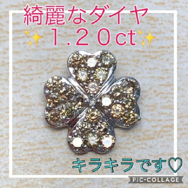 【K18WG/ D0.30ct】ネックレストップ チャーム ダイヤ 綺麗