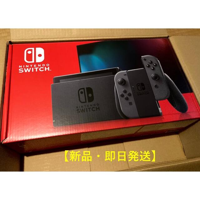 【新品未開封】Nintendo Switch　本体　 グレー