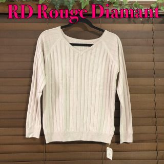 アールディールージュディアマン(RD Rouge Diamant)のRD Rouge Diamantニット　新品・未使用・タグ付き(ニット/セーター)