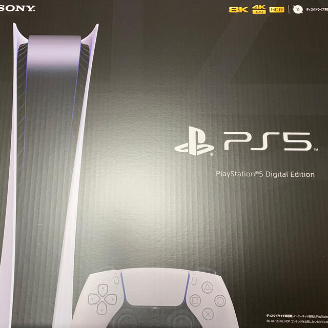 PlayStation5 PS5 本体 プレイステーション5 プレステ5 新品