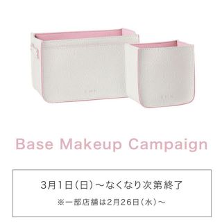 アールエムケー(RMK)のRMK  ノベルティー  オリジナルコスメストッカー(メイクボックス)