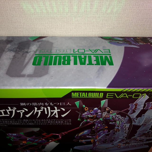初号機エヴァンゲリオン メタルビルド 2020ver 初号機 弐号機 セット 送料込