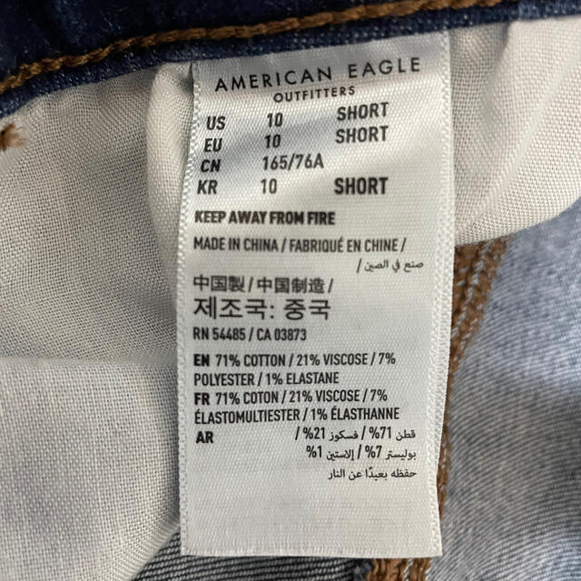 American Eagle(アメリカンイーグル)のアメリカンイーグル　デニム　ダメージ レディースのパンツ(デニム/ジーンズ)の商品写真