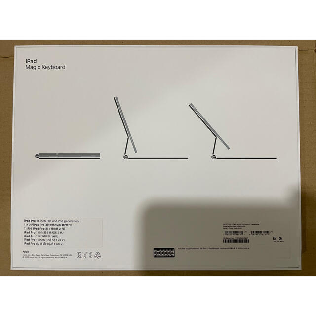 Apple 11インチ用 中古品の通販 by lorelai710's shop｜アップルならラクマ - Magic keyboard 人気セール