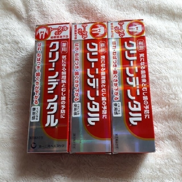 第一三共ヘルスケア(ダイイチサンキョウヘルスケア)のクリーンデンタル 薬用 歯磨き粉 3本セット*° コスメ/美容のオーラルケア(歯磨き粉)の商品写真