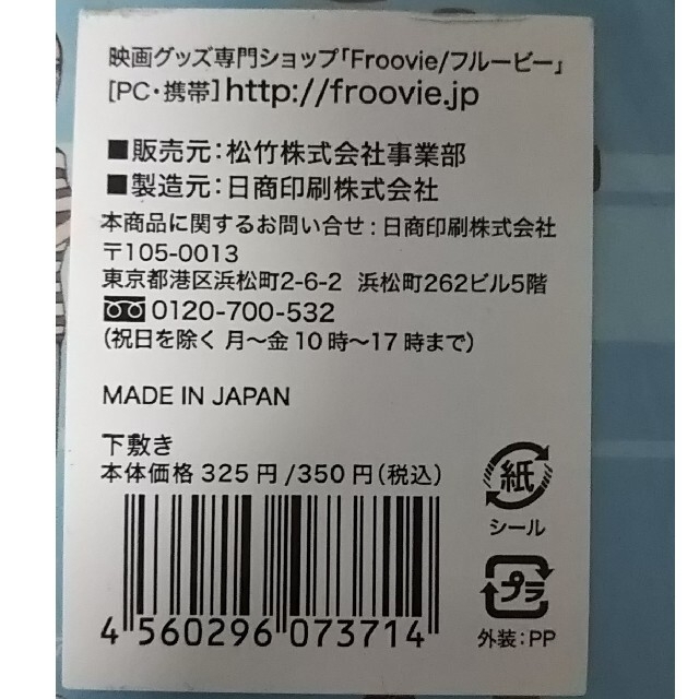 宇宙兄弟 0 ナンバーゼロ 下敷き アニメ 映画 おまけで他漫画作品のグッズ付の通販 By め S Shop ラクマ