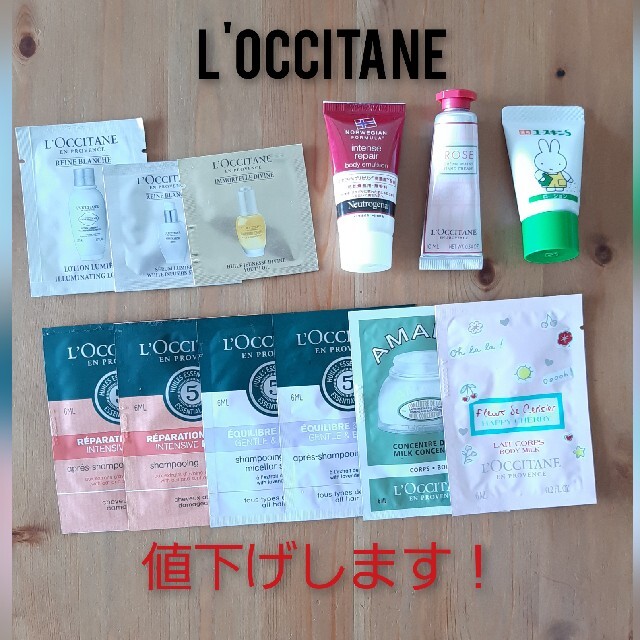 L'OCCITANE(ロクシタン)の【再値下げ】L'OCCITANE　ハンドクリーム、サンプル コスメ/美容のボディケア(ハンドクリーム)の商品写真