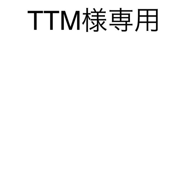 TTM様専用 エンタメ/ホビーの漫画(ボーイズラブ(BL))の商品写真