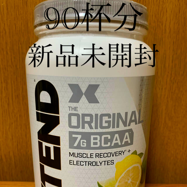 エクステンド　レモンライム　BCAA