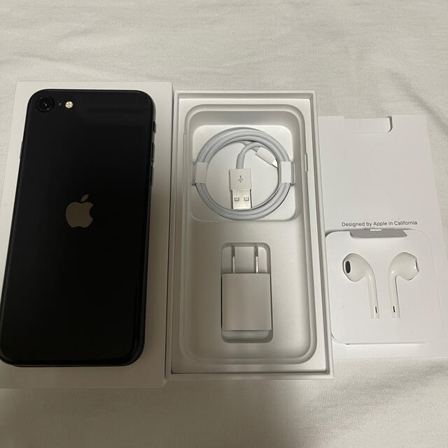 iPhoneSE 第二世代 SIMフリー　128GB ブラック