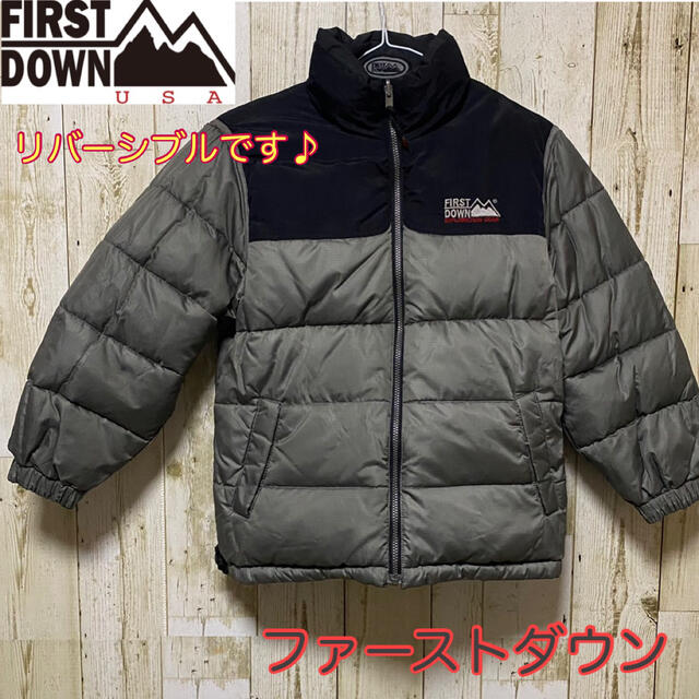 THE NORTH FACE(ザノースフェイス)の即日発送 ☆ ファーストダウン リバーシブル 2way ダウンジャケット  キッズ/ベビー/マタニティのキッズ服男の子用(90cm~)(ジャケット/上着)の商品写真