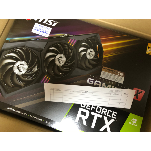 MSI GeForce RTX 3090 GAMING X TRIO 24G