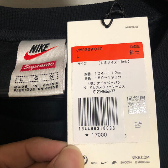 Nike Supreme グローブ Lサイズ Supreme x Nike Zip Up Hooded (L) Black｜Yahoo!フリマ（旧