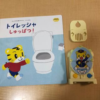 夏トイレッシャしゅっぱつ！トイレトレーニング応援ボイスおもちゃ(トレーニングパンツ)