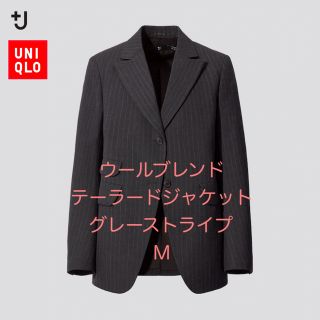 ユニクロ(UNIQLO)のユニクロ ＋Ｊジルサンダーウールブレンドテーラードジャケット （ストライプ）M(テーラードジャケット)