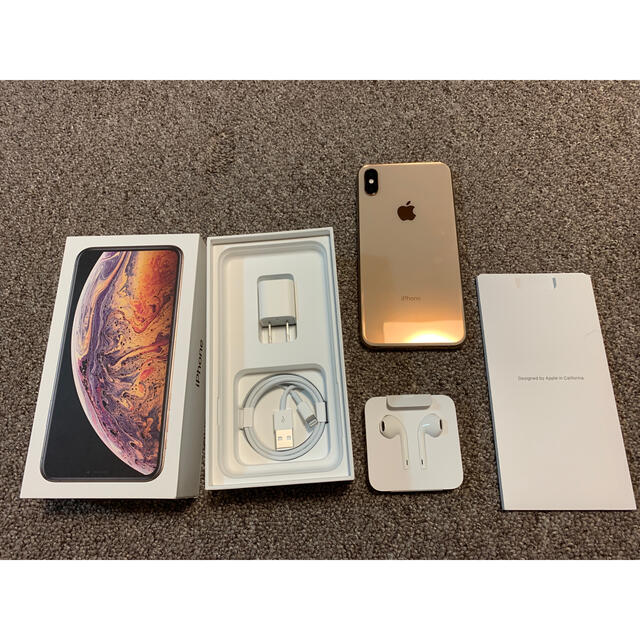 iPhone Xs Max Gold 256 SIMフリー ドームグラススマホ/家電/カメラ