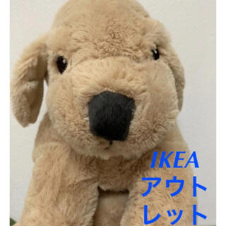 イケア(IKEA)の〓IKEA ゴールデン子犬〓アウトレット(ぬいぐるみ)