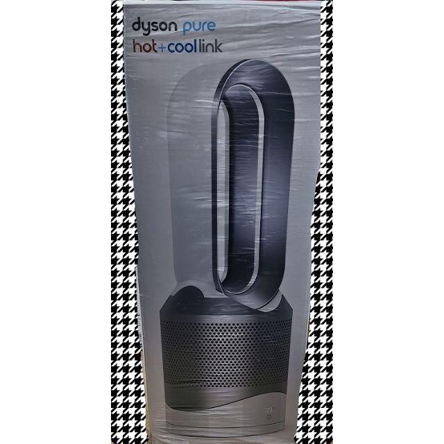 新品未開封 ダイソン dyson PURE HOT COOL HP03WS