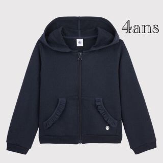 プチバトー(PETIT BATEAU)の新品  プチバトー  4ans  ジップアップ  パーカー  (ジャケット/上着)