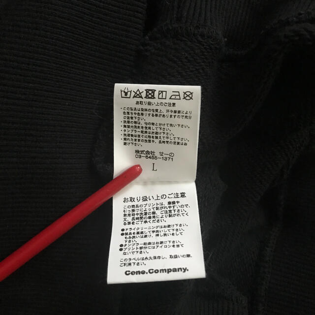 限定セール FR2 x HUF クラシック クルーネックスウェットの通販 by