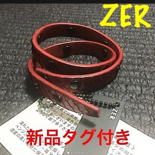 ゼットイーアール(ZER)の新品タグ付き★ZER パイソンレザーブレスレット 男女兼用❣️(ブレスレット)