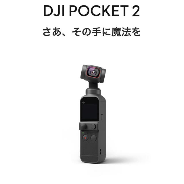 DJI OSMO POCKET2の通販 by wen's shop｜ラクマ